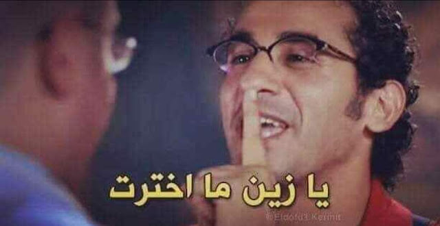 حبيبك السابق بقت EX حبيبك السابق بقت EX