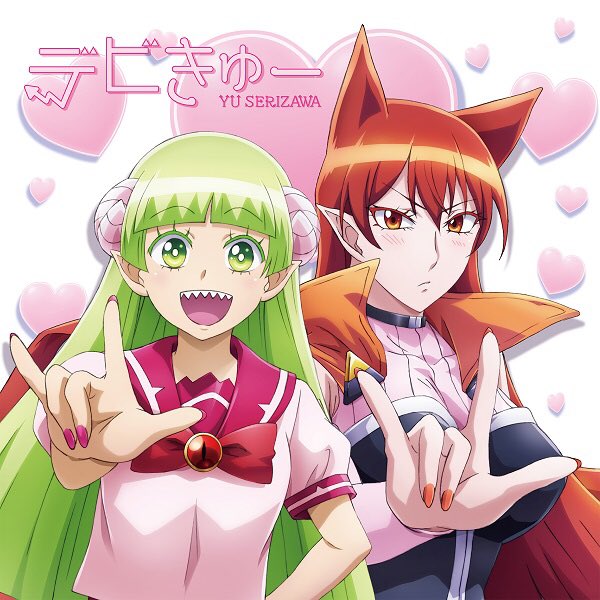Mairimashita! Iruma-kun Ending Full Devi-Cue by Yuu Serizawa