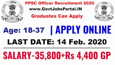 PPSC Recruitment 2020