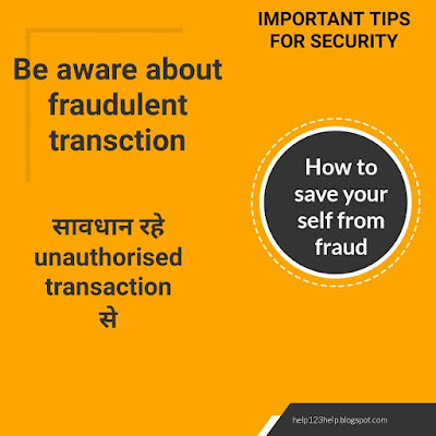 How to save your self from fraud
