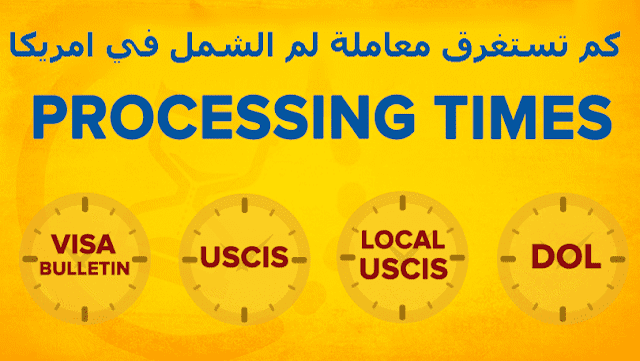 Travel.State.Gov > Legal Resources > U.S. Visa Law & Policy > The Visa Bulletin  أسباب رفض فيزا لم الشمل امريكا كم تستغرق معاملة لم الشمل في امريكا لم الشمل في امريكا  لم الشمل في امريكا للاخوات معاملة لم الشمل للزوجة في امريكا أسئلة مقابلة لم الشمل امريكا لم الشمل في امريكا المرحلة الثانية لم الشمل في امريكا المرحلة الأولى كم تستغرق فيزا لم الشمل في امريكا ؟ كم مدة معاملة لم الشمل في امريكا؟ ما هي قوانين لم الشمل في امريكا؟ كم تستغرق فيزا لم الشمل؟ ما هي الاوراق المطلوبه للم الشمل في امريكا؟ Keywords لم الشمل أمريكا لم الشمل امريكا لم الشمل في امريكا للاخوات لم الشمل في امريكا المرحلة الثانية لم الشمل في امريكا المرحلة الأولى لم الشمل في امريكا للزوجة تجارب لم الشمل امريكا لم الشمل في امريكا بالانجليزي لم الشمل في امريكا للاب والام شروط لم الشمل امريكا اوراق لم الشمل امريكا لم الشمل في أمريكا المرحلة الأولى لم الشمل في أمريكا للزوجة معاملة لم الشمل للزوجة في امريكا لم الشمل في أمريكا للاخوات لم الشمل في أمريكا بالانجليزي لم الشمل في أمريكا 2022 قانون لم الشمل في امريكا 2022 كم تستغرق معاملة لم الشمل في امريكا 2022 معاملة لم الشمل للاخ في امريكا 2022 كم تستغرق معاملة لم الشمل الاخوة في امريكا 2022؟ أسئلة مقابلة لم الشمل أمريكا لم الشمل للوالدين في أمريكا طلب استعجال لم الشمل أمريكا