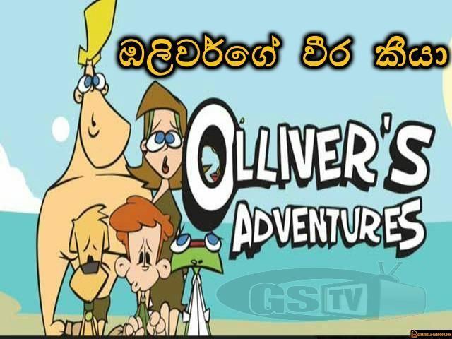 OLLIVER S ADVENTURES -(03) 2016-04-05
