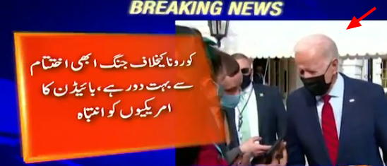 جیو نیوز Geo Update Urdu News Imran Khan's Geo News Today 6pm