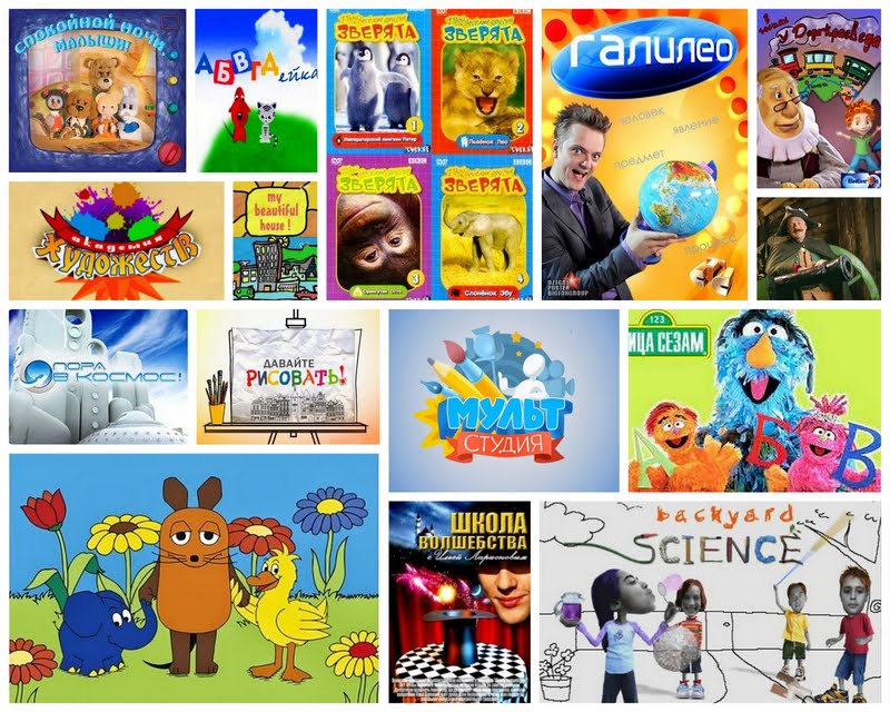 название детской передачи. названия детских телевидение. название детской передачи. Magic english карусель ведущий. теленяня детские передачи.