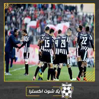 مشاهدة مباراة الصفاقسي واتحاد تطاوين بث مباشر مباراة الصفاقسي واتحاد تطاوين