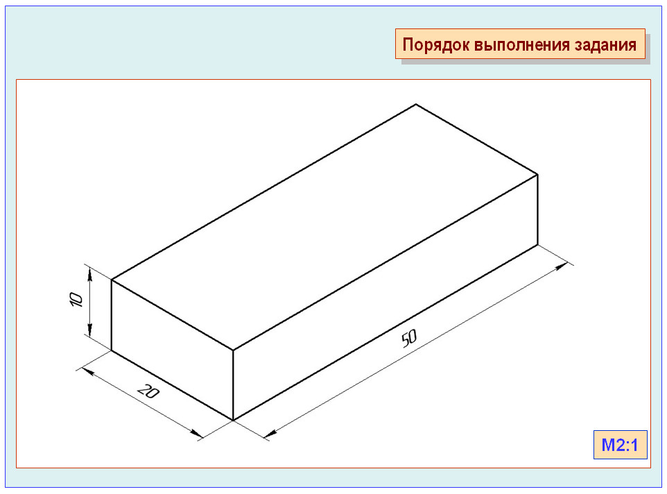 Плита п103и чертеж