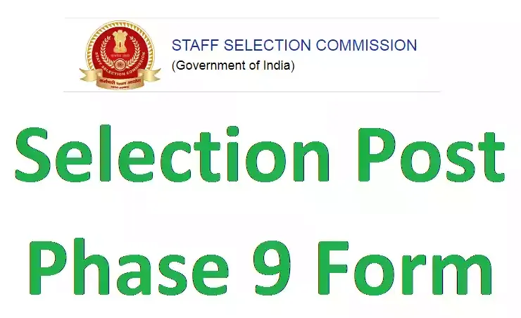 SSC Phase 9 recruitment 2021 Notification, Apply online