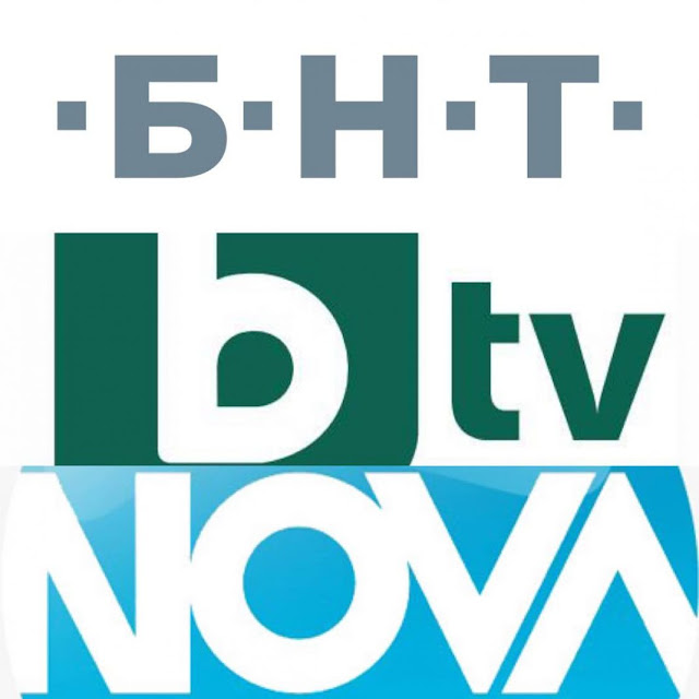 Онлайн телевизия
