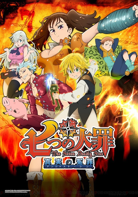Nanatsu no Taizai Temporada 1 (Latino)[24/24][720P] |GOOGLE DRIVE