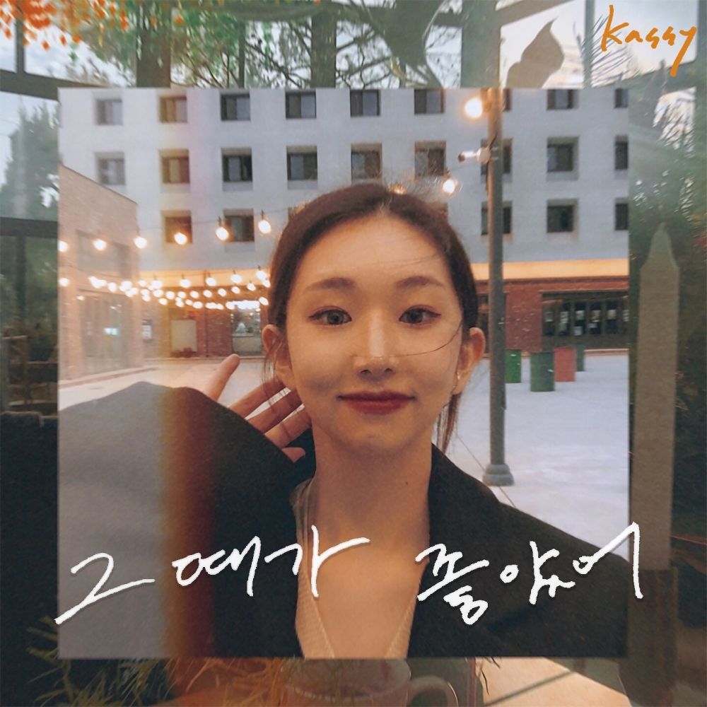 Kassy – The Day Was Beautiful – Single