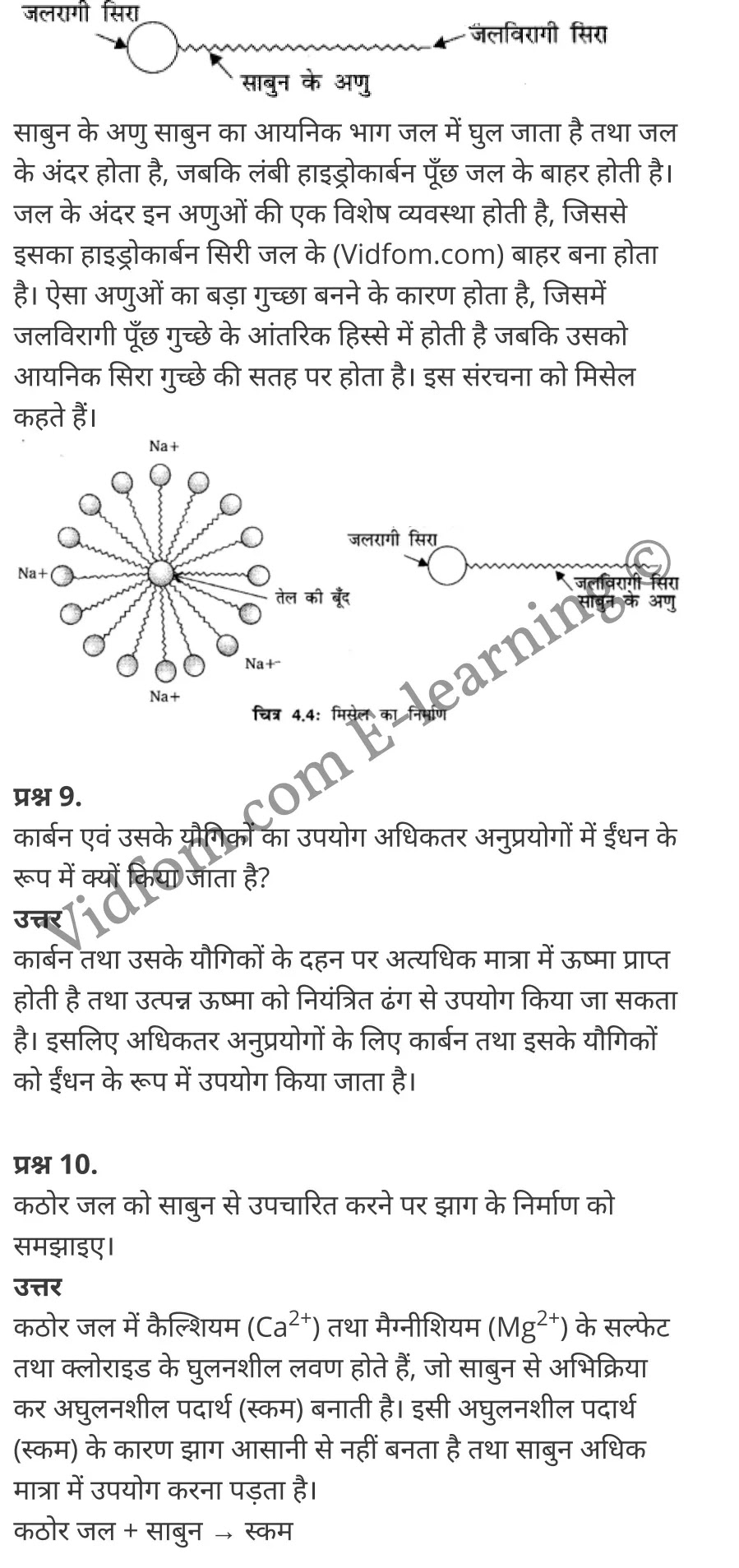 कक्षा 10 विज्ञान के नोट्स हिंदी में एनसीईआरटी समाधान, class 10 Science chapter 4, class 10 Science chapter 4 ncert solutions in Science, class 10 Science chapter 4 notes in hindi, class 10 Science chapter 4 question answer, class 10 Science chapter 4 notes, class 10 Science chapter 4 class 10 Science chapter 4 in hindi, class 10 Science chapter 4 important questions in hindi, class 10 Science hindi chapter 4 notes in hindi, class 10 Science chapter 4 test, class 10 Science chapter 4 class 10 Science chapter 4 pdf, class 10 Science chapter 4 notes pdf, class 10 Science chapter 4 exercise solutions, class 10 Science chapter 4, class 10 Science chapter 4 notes study rankers, class 10 Science chapter 4 notes, class 10 Science hindi chapter 4 notes, class 10 Science chapter 4 class 10 notes pdf, class 10 Science chapter 4 class 10 notes ncert, class 10 Science chapter 4 class 10 pdf, class 10 Science chapter 4 book, class 10 Science chapter 4 quiz class 10 , 10 th class 10 Science chapter 4 book up board, up board 10 th class 10 Science chapter 4 notes, class 10 Science, class 10 Science ncert solutions in Science, class 10 Science notes in hindi, class 10 Science question answer, class 10 Science notes, class 10 Science class 10 Science chapter 4 in hindi, class 10 Science important questions in hindi, class 10 Science notes in hindi, class 10 Science test, class 10 Science class 10 Science chapter 4 pdf, class 10 Science notes pdf, class 10 Science exercise solutions, class 10 Science, class 10 Science notes study rankers, class 10 Science notes, class 10 Science notes, class 10 Science class 10 notes pdf, class 10 Science class 10 notes ncert, class 10 Science class 10 pdf, class 10 Science book, class 10 Science quiz class 10 , 10 th class 10 Science book up board, up board 10 th class 10 Science notes, कक्षा 10 विज्ञान अध्याय 4 , कक्षा 10 विज्ञान, कक्षा 10 विज्ञान अध्याय 4 के नोट्स हिंदी में, कक्षा 10 का विज्ञान अध्याय 4 का प्रश्न उत्तर, कक्षा 10 विज्ञान अध्याय 4 के नोट्स, 10 कक्षा विज्ञान हिंदी में, कक्षा 10 विज्ञान अध्याय 4 हिंदी में, कक्षा 10 विज्ञान अध्याय 4 महत्वपूर्ण प्रश्न हिंदी में, कक्षा 10 हिंदी के नोट्स हिंदी में, विज्ञान हिंदी में कक्षा 10 नोट्स pdf, विज्ञान हिंदी में कक्षा 10 नोट्स 2021 ncert, विज्ञान हिंदी कक्षा 10 pdf, विज्ञान हिंदी में पुस्तक, विज्ञान हिंदी में की बुक, विज्ञान हिंदी में प्रश्नोत्तरी class 10 , 10 वीं विज्ञान पुस्तक up board, बिहार बोर्ड 10 पुस्तक वीं विज्ञान नोट्स, विज्ञान कक्षा 10 नोट्स 2021 ncert, विज्ञान कक्षा 10 pdf, विज्ञान पुस्तक, विज्ञान की बुक, विज्ञान प्रश्नोत्तरी class 10, कक्षा 10 विज्ञान, कक्षा 10 विज्ञान के नोट्स हिंदी में, कक्षा 10 का विज्ञान का प्रश्न उत्तर, कक्षा 10 विज्ञान के नोट्स, 10 कक्षा विज्ञान 2021 हिंदी में, कक्षा 10 विज्ञान हिंदी में, कक्षा 10 विज्ञान महत्वपूर्ण प्रश्न हिंदी में, कक्षा 10 विज्ञान हिंदी के नोट्स हिंदी में, विज्ञान हिंदी कक्षा 10 नोट्स pdf, विज्ञान हिंदी कक्षा 10 नोट्स 2021 ncert, विज्ञान हिंदी कक्षा 10 pdf, विज्ञान हिंदी पुस्तक, विज्ञान हिंदी की बुक, विज्ञान हिंदी प्रश्नोत्तरी class 10 , 10 वीं विज्ञान पुस्तक up board, बिहार बोर्ड 10 पुस्तक वीं विज्ञान नोट्स, विज्ञान कक्षा 10 नोट्स 2021 ncert, विज्ञान कक्षा 10 pdf, विज्ञान पुस्तक, विज्ञान की बुक, विज्ञान प्रश्नोत्तरी class 10, 10th Science book in hindi, 10th Science notes in hindi, cbse books for class 10 , cbse books in hindi, cbse ncert books, class 10 Science notes in hindi, class 10 Science hindi ncert solutions, Science 2020, Science 2021,