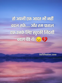 ‎Beautiful Hindi to Love Shayari (Girlfriend/Boyfriend) टॉप लव शायरी