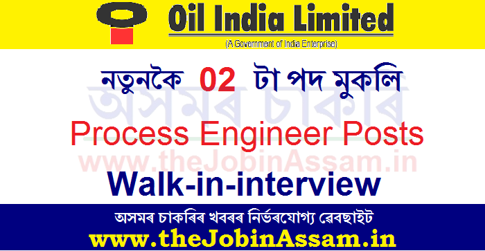 Oil India Limited Recruitment 2020