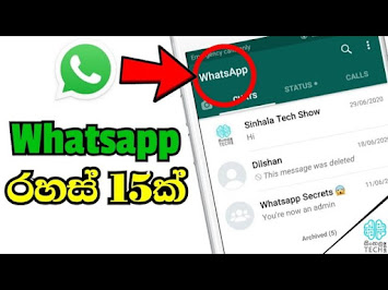 Latest WhatsApp Hidden Features