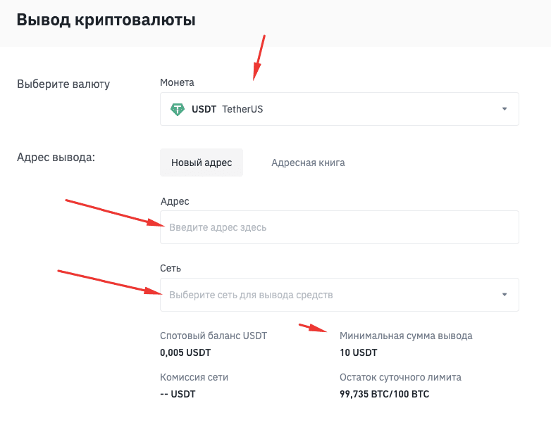 Биржа переводчиков. Способы пополнения счета бирж. Бинанс вывод средств на карту. Скриншот вывода средств с криптобиржы hotbit. Вывод денег с биржи binance.