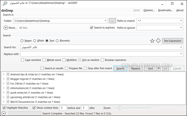 ������ dnGrep ����� ����� ���� Annotation+2020-02