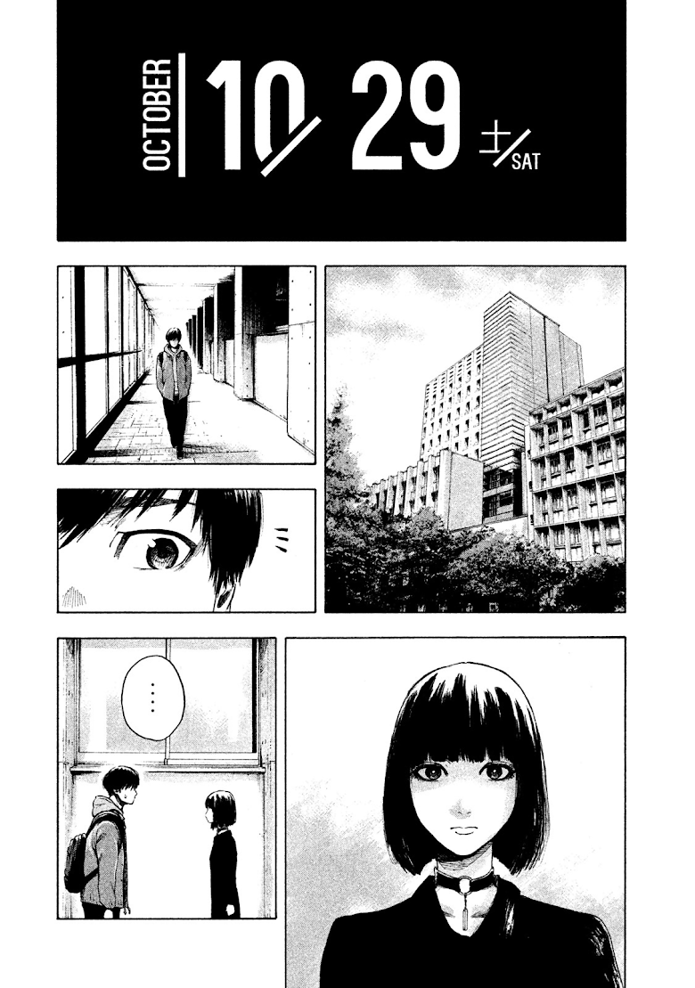 Shin-ai naru Boku e Satsui wo komete - หน้า 61