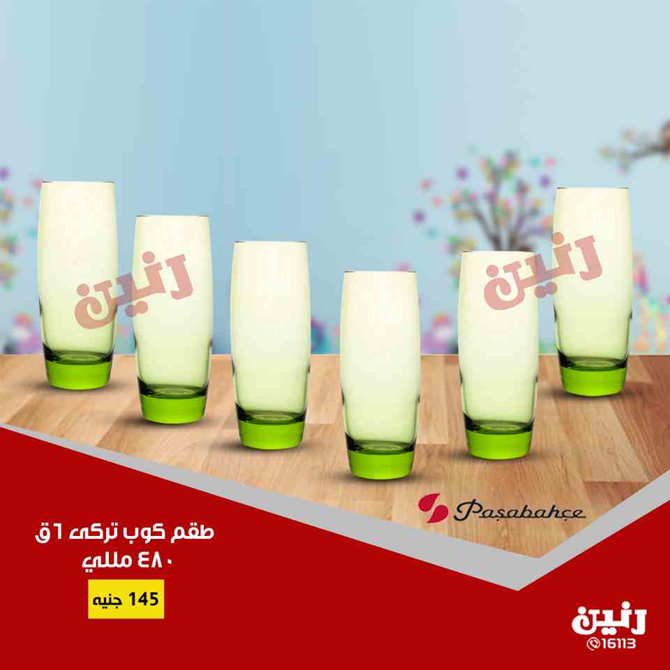 عروض رنين عروض رنين