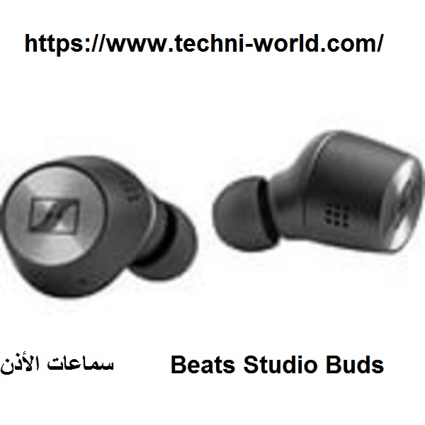 سماعات الأذن Beats Studio Buds سماعات الأذن Beats Studio Buds