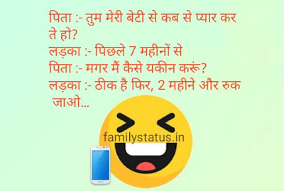 top 9 jokes quotes in Hindi