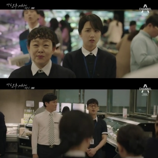 Love Affairs in The Afternoon Episode 3 Part 2