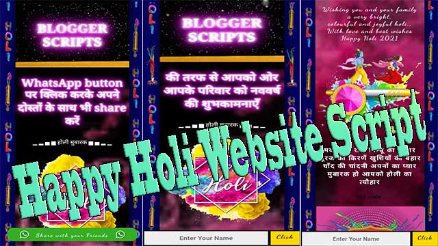 Happy Holi Festival Wishing Script Download For free Blogger With Setup Guide