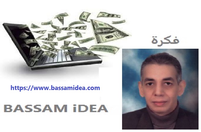 مواقع ربحيه للمبتدأين موثوق بها بالضغط والمتابعة يوميا2019 مواقع ربحيه للمبتدأين موثوق بها بالضغط والمتابعة يوميا2019