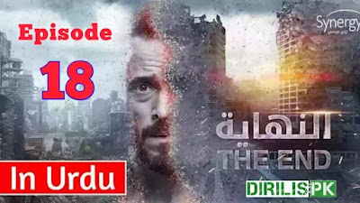 El Nehaya The End Episode 18 With Urdu Subtitles El Nehaya The End Episode 18 With Urdu Subtitles