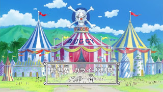 ワンピースアニメ バギーズデリバリー ONE PIECE Buggy's Delivery