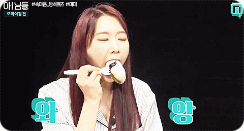 오마이걸 아! 님들 움짤.gif | 인스티즈