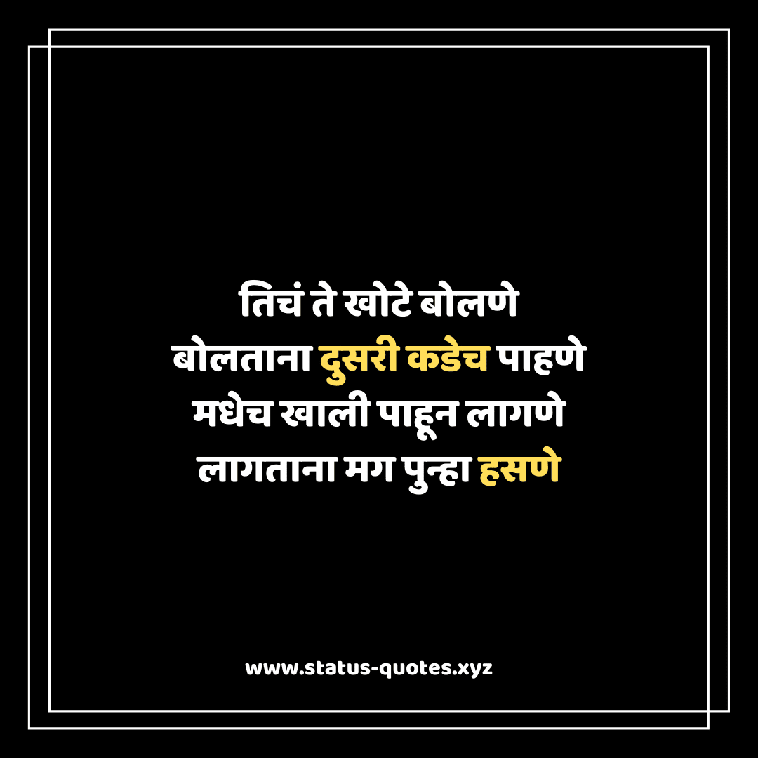 Featured image of post Marathi Love Shayari For Girlfriend Text Marathi love shayari for girlfriend