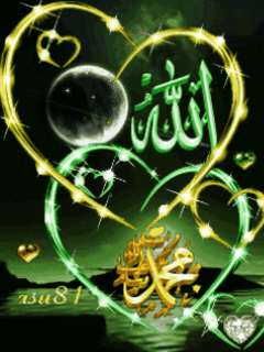اجمل الصور الاسلامية المتحركة