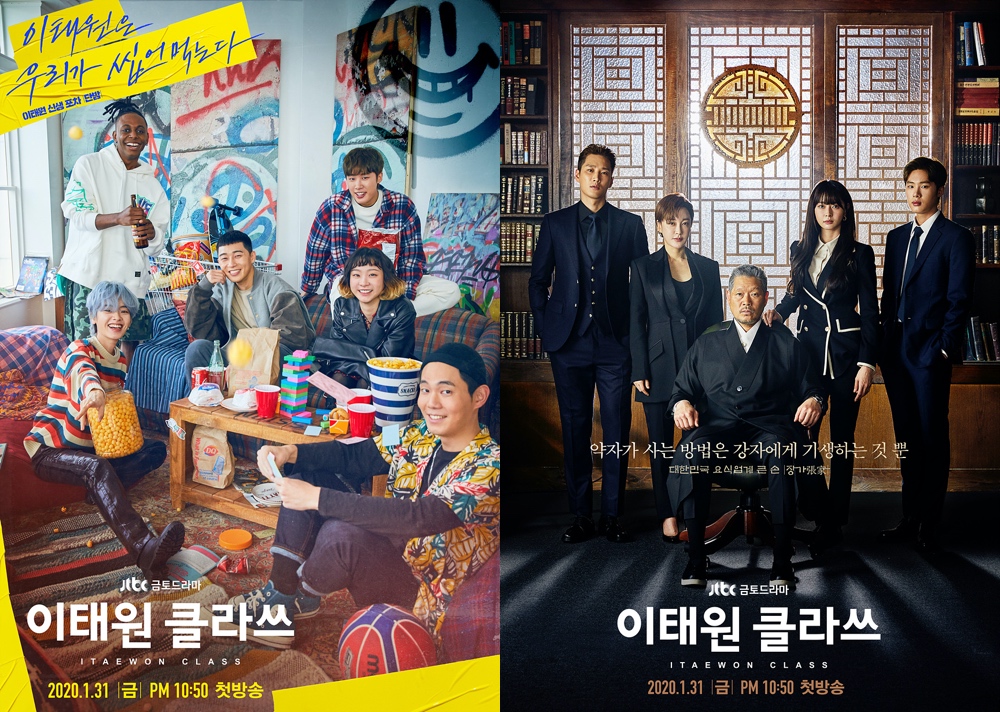 35 Drama Korea Sekolah Terbaru 2020 Pictures