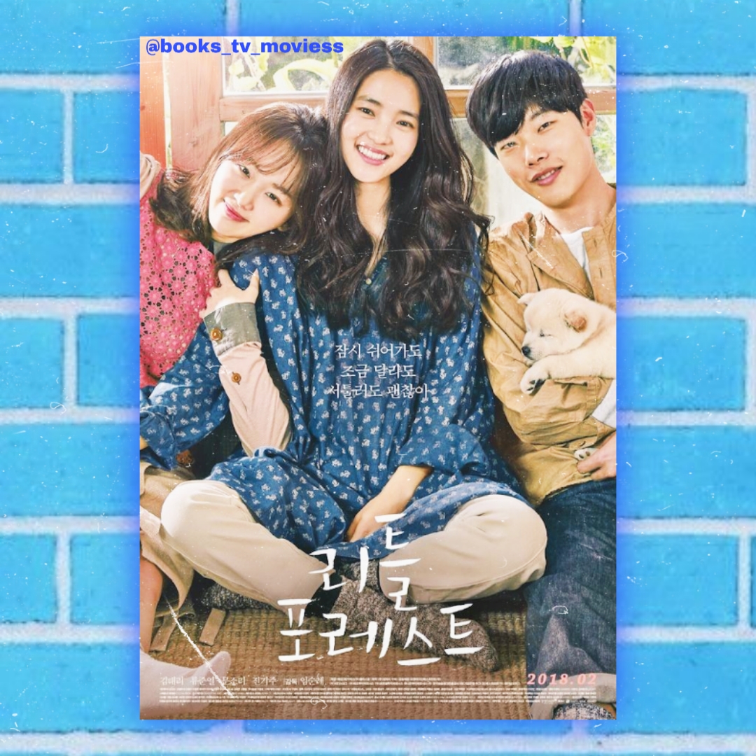 Slice-of-life Kdramas set in the countryside - Bottled Up Thoughts