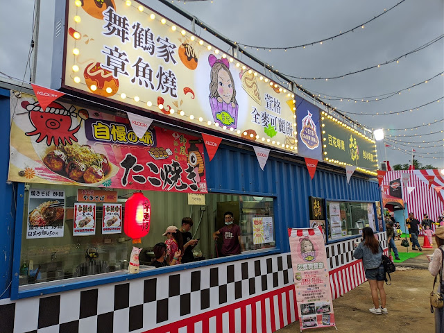 JETS 嘉年華 桃園青埔高鐵站旁|大人小孩都好玩 09/26-11/30 一起尖叫桃園