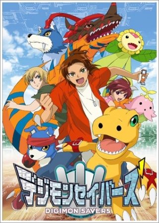 Digimon Savers Episode 1-48 END [BATCH] Sub Indo - MegaBatch