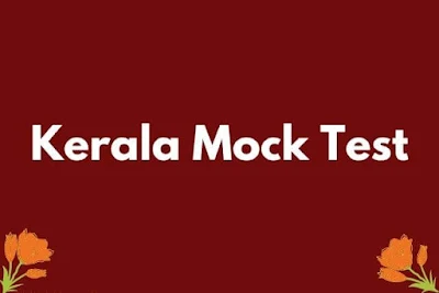 Kerala Mock Test Malayalam