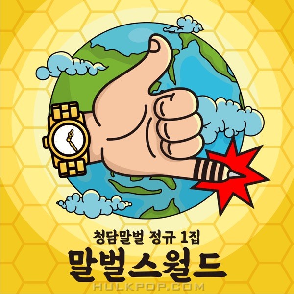 Cheongdam wasp – Wasp’s World