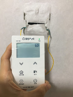 [DIY]대성쎌틱 보일러 온도조절기(룸컨트롤러) 교체하기