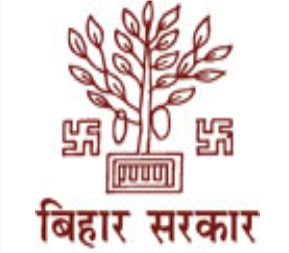 BIHAR TECHNICAL SERVICE COMMISSION VACANCY visual data 7