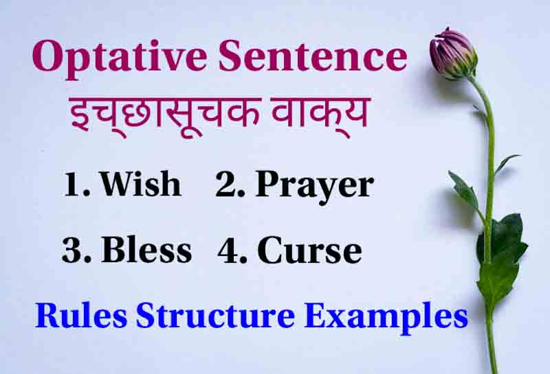 how-to-translate-optative-sentences-its-rules-structure-examples