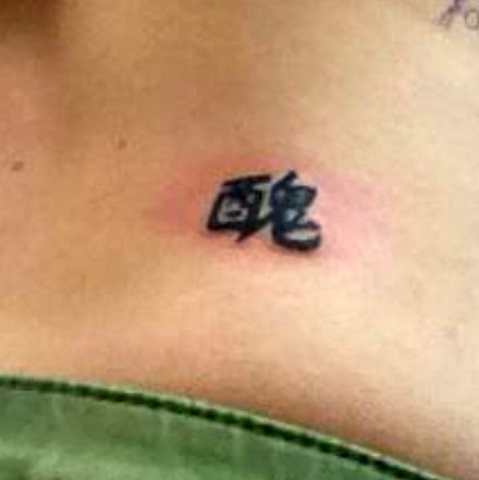 Webtrash : Bedeutung chinesischer Schriftzeichen als Tattoos - ja, das kann bitter sein 