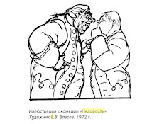mitrofanushka-nedorosl-obraz-harakteristika-mitrofan mitrofanushka-nedorosl-obraz-harakteristika-mitrofan