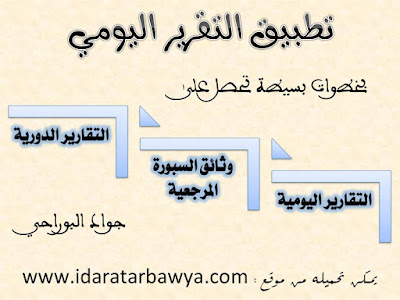 اضغط على الصورة لرؤيتها بالحجم الطبيعي