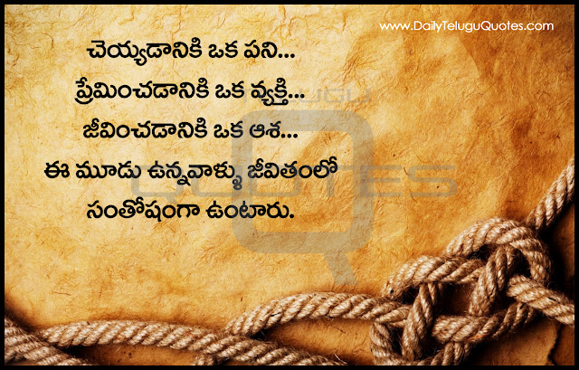 Best Life Quotes in Telugu Images and Inspirtional Thoughts and Quotes