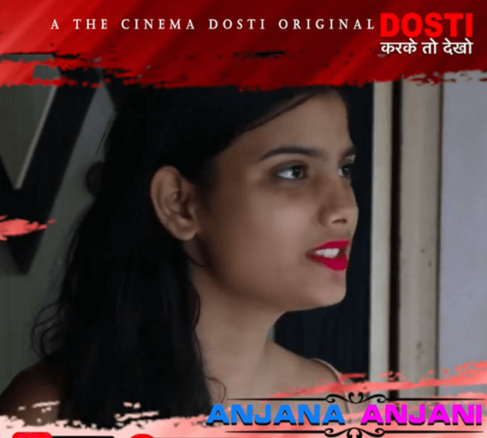 tha cinema dosti app