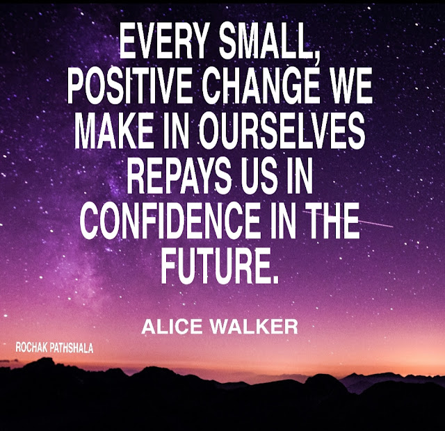 Every small, positive change we make in ourselves repays us in confidence in the future.| Alice walker quotes |