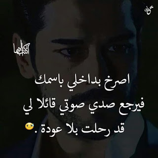 صور عن الوحدة alwahda رمزيات عن الوحده والبعد