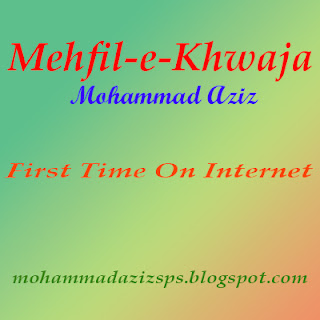 Mehfil e Khwaja Mohd Aziz