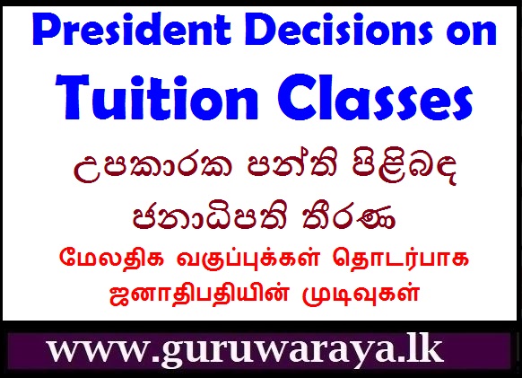 President Decisions on Tuition Classes 
